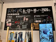 -多抓鱼循环商店(虹桥天地店)