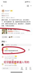 点击看大图 -桔子摄影