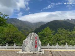 -秦岭风景区