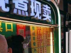 -真素诚(玉泉路总店)