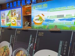 -故乡缘·香格里拉山庄(冷竹路店)