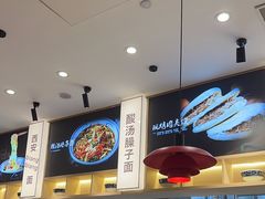 -陇上秦轩西安biangbiang面(朝龙汇店)