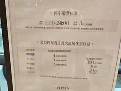 -天津万象城
