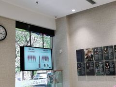 -TSK齿科德申会口腔门诊·联洋诊所