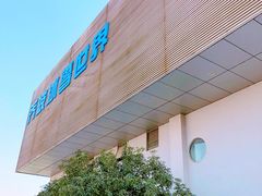 -绍兴启迪乔波冰雪世界