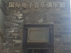 -VERVO金酒吧·独立电音俱乐部(正义坊购物中心店)