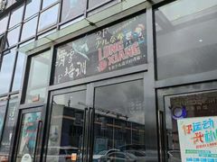 -零度滑雪室内训练中心(莘庄店)