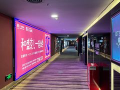 -美嘉欢乐影城(万象城店)