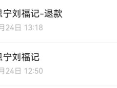 -恩宁刘福记(东华东路店)