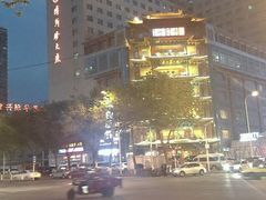 -全聚德(长江路店)