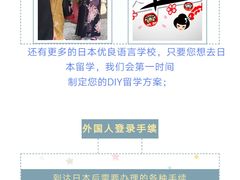 -成都濑川外国语学校