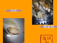 -友口福(大良店)