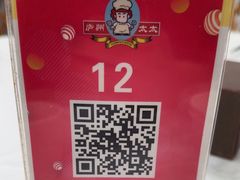 -庐州太太(双岗店)