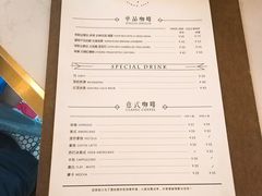 -METAL HANDS(五道营店)