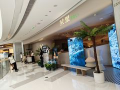 -茉里粤菜(皇姑万象汇店)