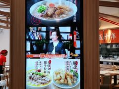 -味千拉面(南虹店)