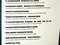 -运动派(北京店)