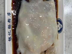 -银记肠粉(文昌北路店)