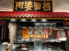 门面-北京海湾半山酒店-加咖啡西餐厅