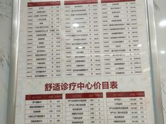 -惠州口腔医院(下埔总院)