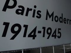 -上海当代艺术博物馆