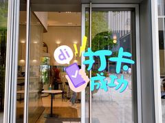 -EVERNAKED裸蛋糕(SOHO天山店)