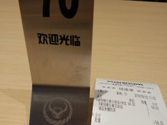 -吉野家(上海美罗城店)