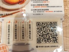 -小满手工粉(北京来福士店)