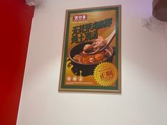 -华记煲仔华·煲仔饭(三元里万科里店)