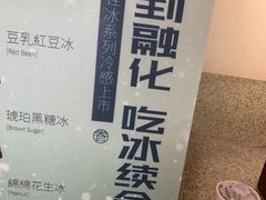 -桃园眷村(万象天地店)