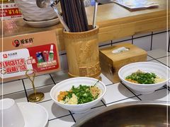 -蛙一刀·麻椒鱼火锅(金仙桥店)