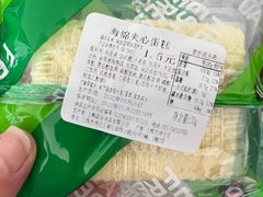 -炉边皮皮·烘焙甜品工厂店