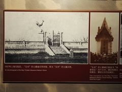 -中共四大纪念馆
