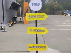 -枫花园汽车电影院(朝阳公园店)