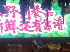 -巴倒烫陆派火锅山庄(南山总店)