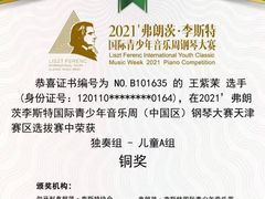 -韵迪音乐艺术教育中心