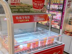 -味多美蛋糕(东直门店)
