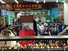 -天丰利生活MALL(和平里店)