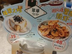 -翠华餐厅(正佳广场店)