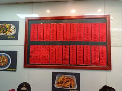 -洪福米线(浣纱路店)