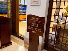 -三亚海韵度假酒店·韵和轩中餐厅