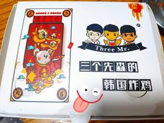 -三个先森的韩国炸鸡(中北店)