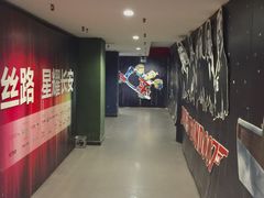 -长安国际影城(钟楼店)