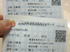 -上海南浦大桥长途旅游客运站
