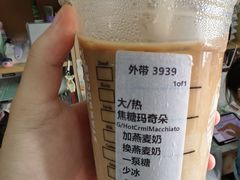 -星巴克(武汉金色港湾店)