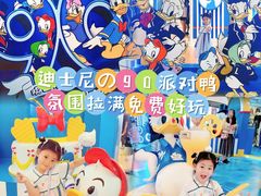 -天河城购物中心