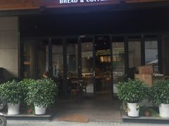 门面-RiceZone乐食尊纯米面包坊(望京店)