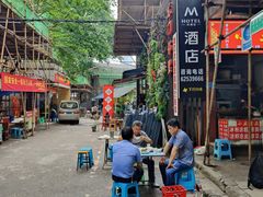 -悟饮门市景店