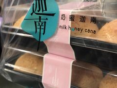 -迦南·甜品蛋糕(传媒店)