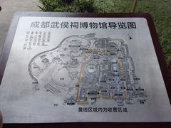 -成都武侯祠博物馆